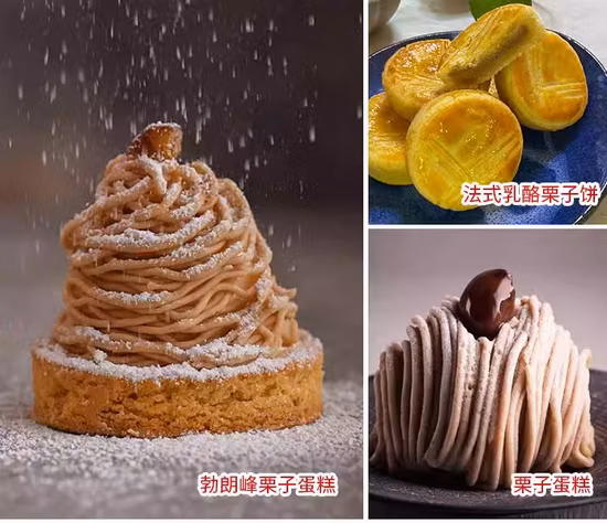 Ungesüßtes Kastanienpüree von Baker‘s Kingdom